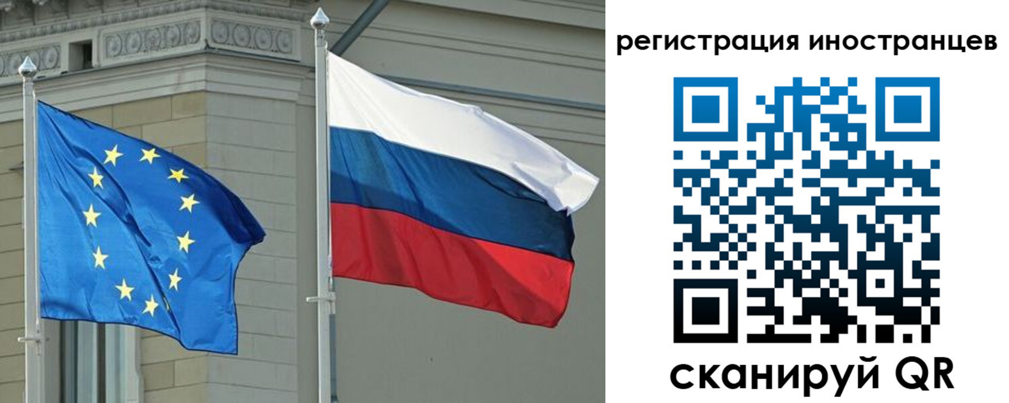 временная регистрация для всех в Саяногорске