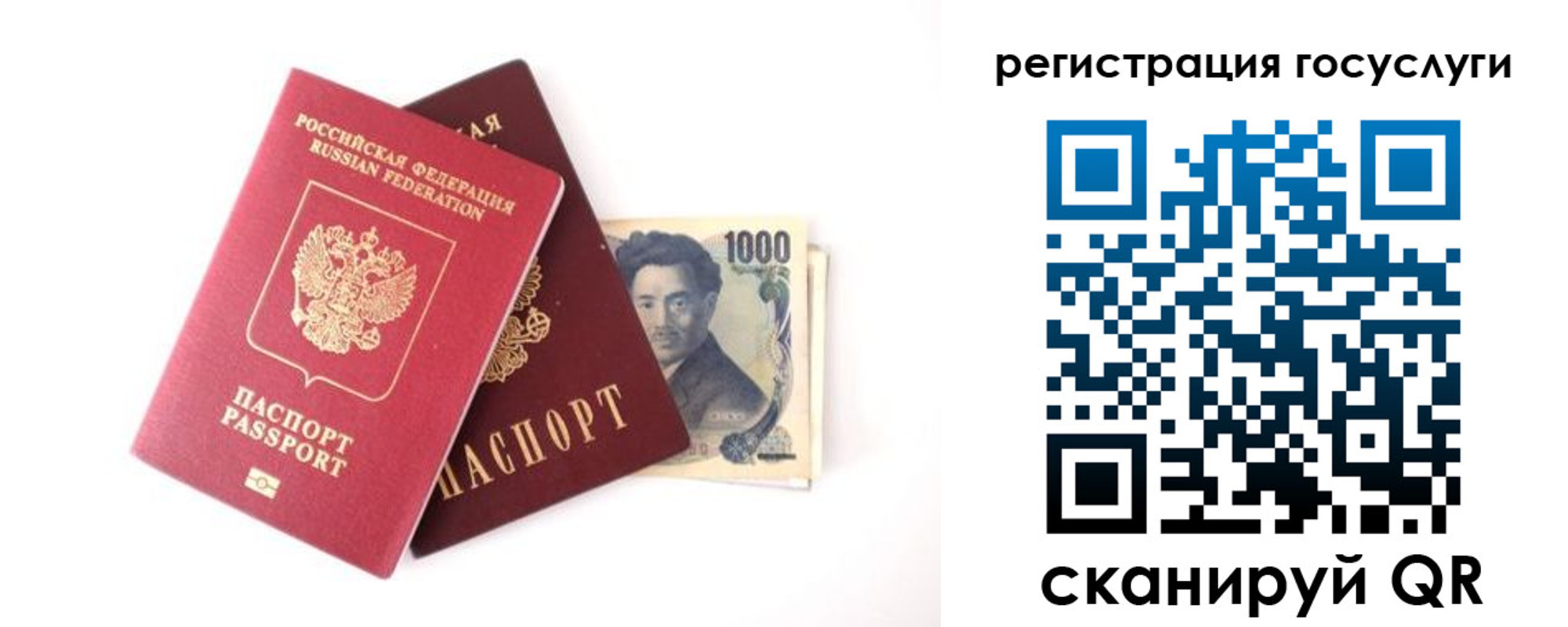 прописка для военкомата в Саяногорске